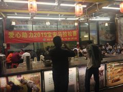-利杨记·本味轩粥坊·烧烤(宝体店)