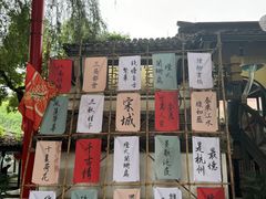 -杭州宋城