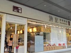 -北京华联合肥长江西路购物中心