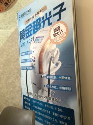 -素美医疗美容·西南眼鼻整形·修复基地