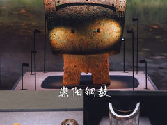 -湖北省博物馆