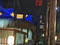 -淀里船宴(裕华东路店)
