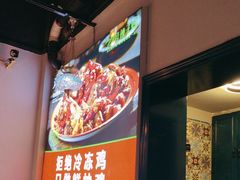 -柴窝堡22号辣子鸡·传承新疆菜