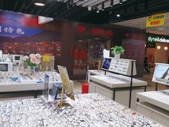 -MiRi眼镜连锁·蔡司·尼康控优点合作店(莘庄店)