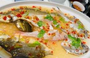 Bean Paste Steamed Mixed Fish