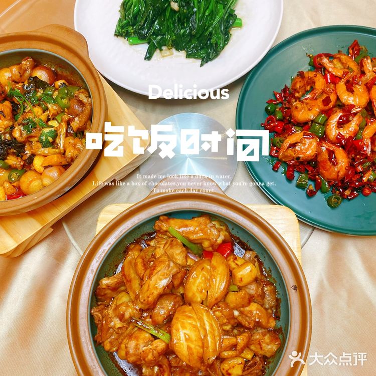 🏮繁华闹市中的私宴🏮