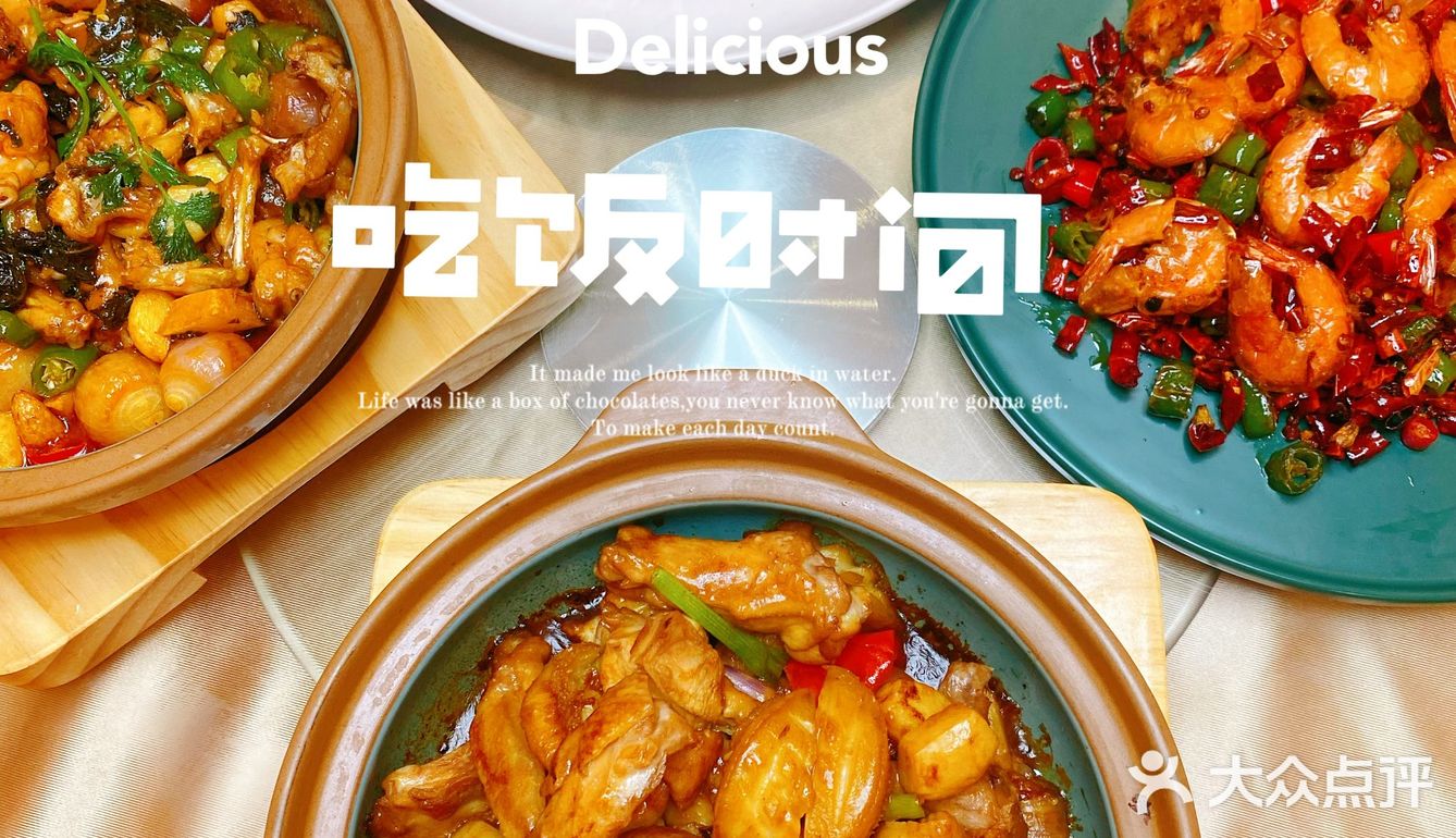 🏮繁华闹市中的私宴🏮