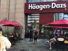 -哈根达斯(国瑞店)