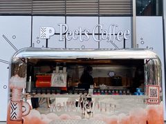 -Peet's Coffee皮爷咖啡(万象天地店)