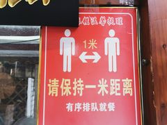 -叶氏麻糍(鼓浪屿店)