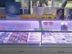 -提一眼镜·蔡司·依视路(小寨店)