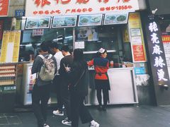 -银记肠粉店(北京路店)