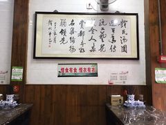 -赵氏汤圆(东关街店)