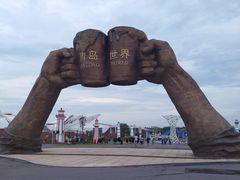 -第35届青岛国际啤酒节