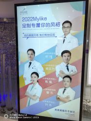 点击看大图 -深圳美莱医疗美容医院