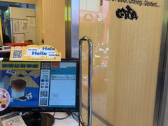 -50嵐鲜茶专卖连锁店(金城镇店)