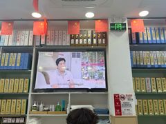 -郑远元专业修脚房(昌里东路店)