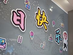 -海底捞火锅(锦艺城店)