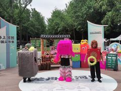 -苏州河梦清园环保主题公园