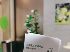-丘大叔 UncleQ(海雅缤纷城分店)