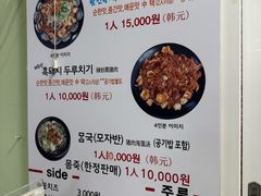 -城山辣炒黑猪肉