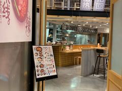 门面-火山屋台(新街口创始店)