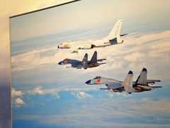 -中国航空博物馆