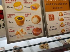 -君之狮子山·轻糖烘焙(松江印象城店)