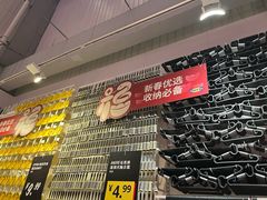 -宜家家居(四元桥商场店)