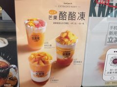 -桂桂茶(金谊广场店)