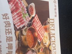 -呷哺呷哺(西单大悦城店)