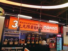 -师烤·豆花烤鱼(深圳坂田天虹店)