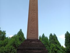 -房湖公园