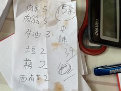 -小胡子祥彪烧烤(北湖总店)
