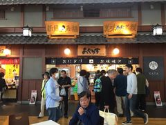 -中部国际机场
