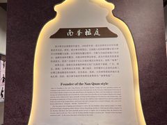 -南少林寺