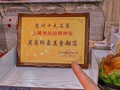 -巽寮印象美食部落餐厅·海鲜·地方特色菜(惠州体验店)