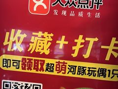 -永安鱼庄·镇江菜(东吴路店)