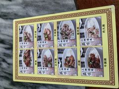 -铭珠粥粉(雅居乐花园分店)