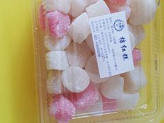 -一品方糕专卖店