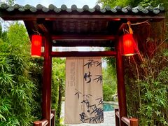 -河源客天下-温泉小镇