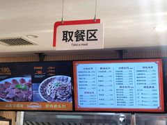 -闫家驴肉老店(华电一校店)