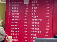 -冒椒火辣(奎星楼街店)