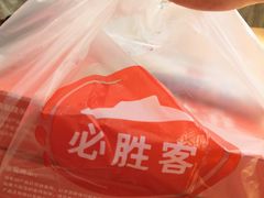 -必胜客(唐百友谊店)