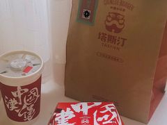 -塔斯汀中国汉堡(凯泽雅园店)