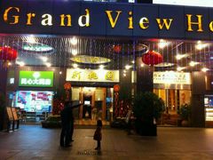 android_upload_pic-曼骊酒店(深圳南山海岸城店)