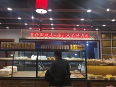 面包甜点陈列柜-百饼园(元洪城店)