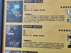 -伯爵·沉浸式超级密室·直营店