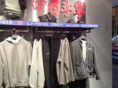 -李宁(大商新玛特店)