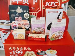 -肯德基(丽水万地店)